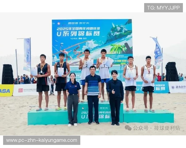 世界沙滩跑锦标赛：中国勇夺第一